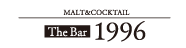MALT&COCKTAIL The Bar 1996