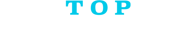 トップ