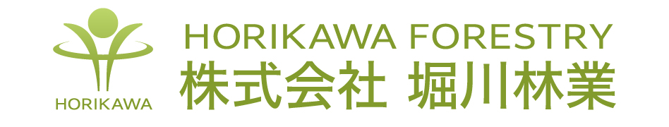 株式会社堀川林業