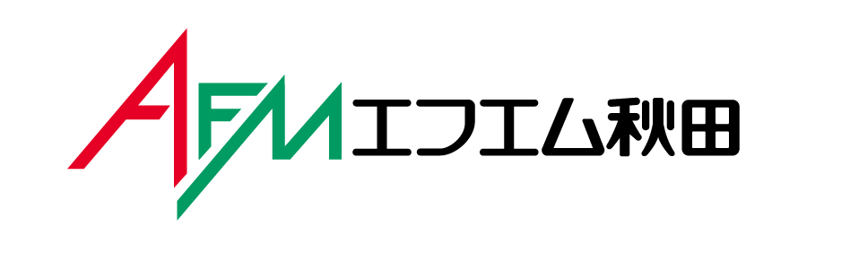 エフエム秋田